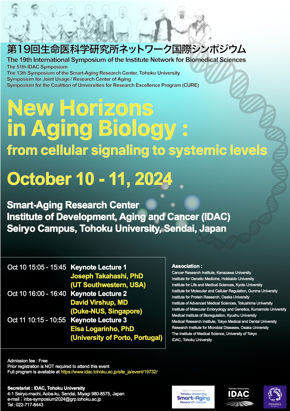 katahira_matsuri_2023